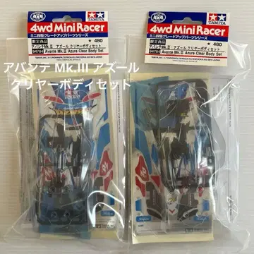 한정 상품 미니 사륜구동 아반떼 Mk.III 아줄 클리어 바디 세트 2개
