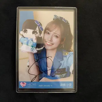 =LOVE 모로하시 사나 친필 모리 콜라보 서바이벌 의상 요리