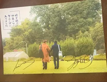 수학여행에서 친하지 않은 그룹에 들어갔습니다 엽서