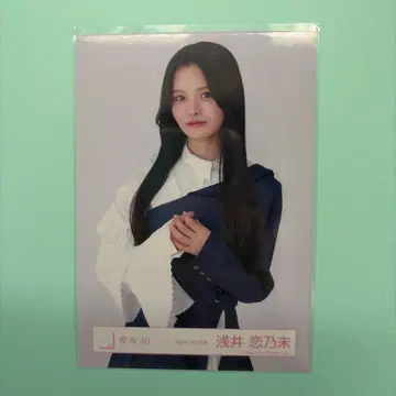 사쿠라자카46 아사이 코노미 BAN MV 의상 츄