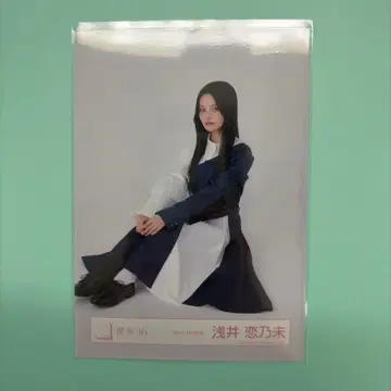 사쿠라자카46 아사이 코노미 BAN MV 의상 앉은 모습