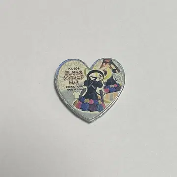 별하늘의 심포니 드레스 프리즘스톤 프리티 리듬