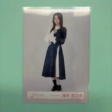 사쿠라자카46 아사이 코노미 BAN MV 의상 히키