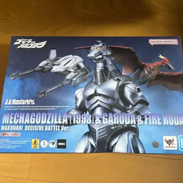 s.h.monster arts 메카고질라 & 가루다 & 파이어라돈