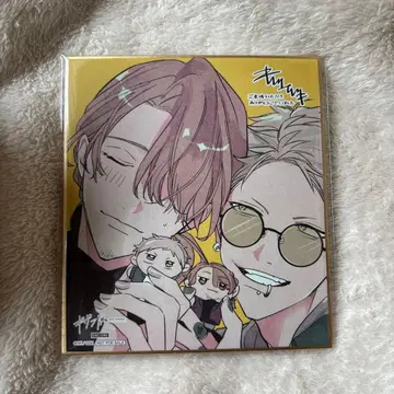 기븐전 입장 혜택 카지 아키히코 나카야마 슌슈 익명 배송