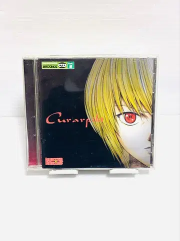 HUNTER x HUNTER 캐릭터 드라마 CD Vol.2 크라피카