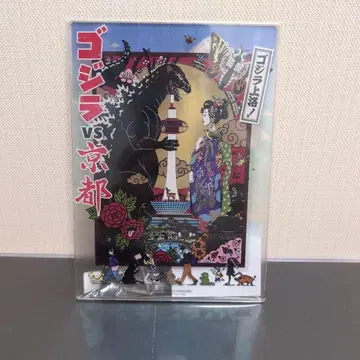 고질라 vs 교토 아크릴 스탠드