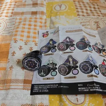 퐁드크루루 반지형 멀티 컬러 밤 야마부시마루 나기요시