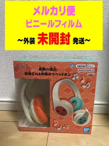 태고의 달인 와다돈&와다카츠 헤드폰