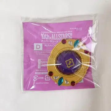 아야세 마요이 링라이트 린라이 스타라이 앙스타