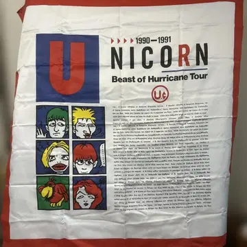 UNICORN Beast of Hurricane Tour 유니콘