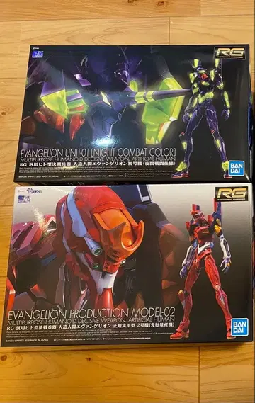 RG 에반게리온 초호기 2호기 세트