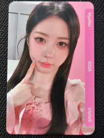 QR 미사용 triples 해린 BB333a VIP HyeRin