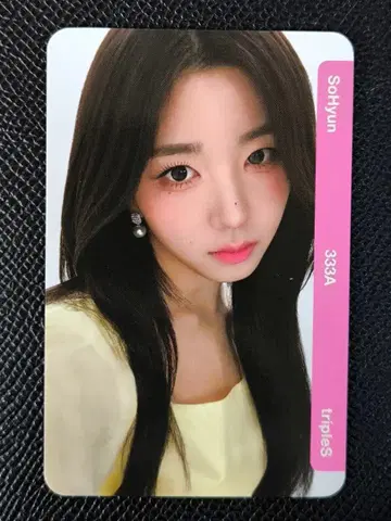 QR 미사용 triples 소현 BB333a VIP SoHyun