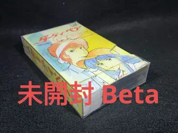 더티 페어 특별편 미개봉 Beta