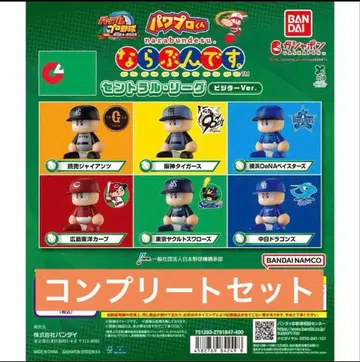 파워프로 군 나라분데스. 센트럴 리그 비지터 Ver. 전 6종