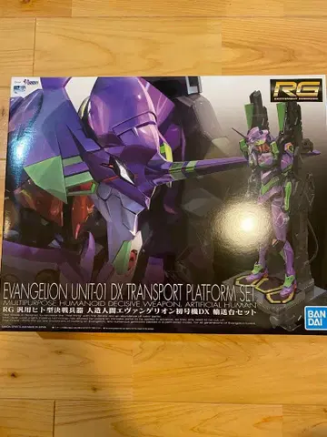 RG 범용 인간형 결전 병기 인조인간 에반게리온 초호기 DX 운송대 세트