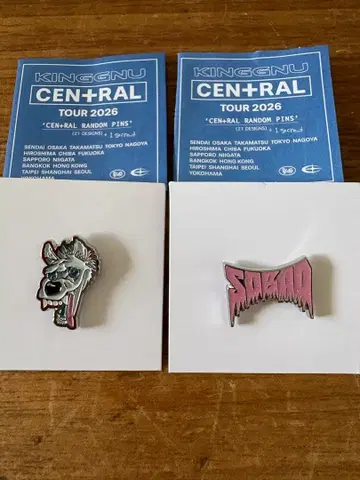 KINGGNU CEN+RAL TOUR 2026 핀 배지 2개 세트