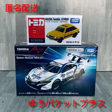토미카 한정판 프리미엄 NSX + 리본 마쓰다 파밀리아