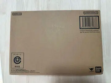 STRIKE FREEDOM GUNDAM (FESTIVAL 2024)