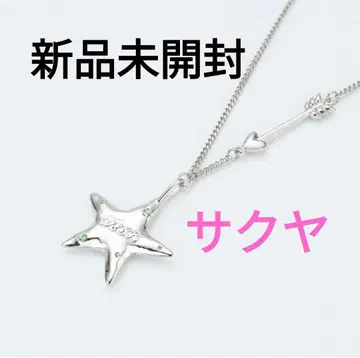 미개봉 새상품 steady 목걸이 사쿠야 nctwish 굿즈