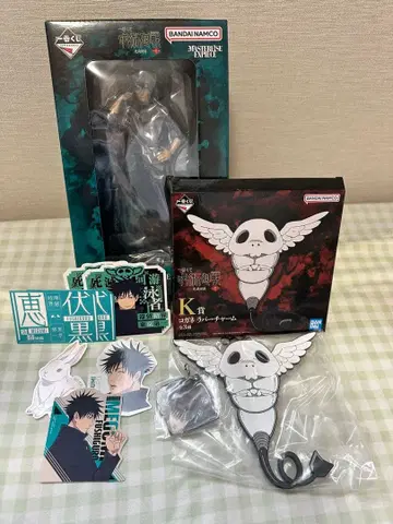 주술회전 제일복권 사멸회유 후시구로 메구미 세트