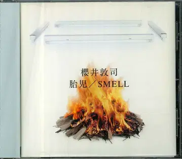 사쿠라이 아츠시 (BUCK-TICK) CD 태아/SMELL