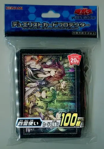 코나미 관련품 [슬리브] 듀얼리스트 카드 프로텍터 사령관