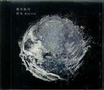 사쿠라이 아츠시(BUCK-TICK) CD 혹성 Rebirth