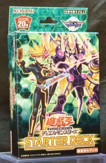 코나미 스타터 덱 2019