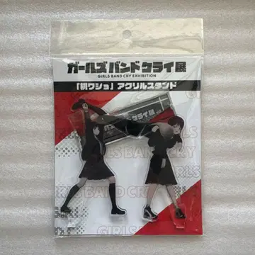 [모모와쇼] 아크릴 스탠드 걸즈밴드크라이전 갈클라 미개봉 새상품