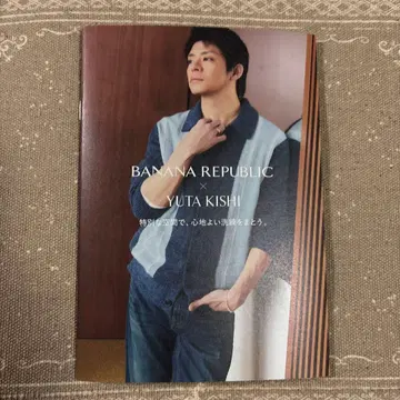 BANANA REPUBLIC x YUTA KISHI 소책자