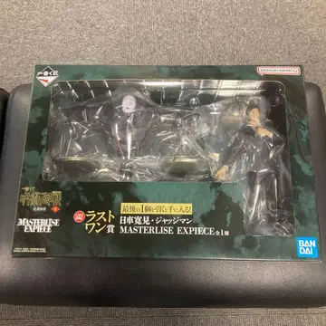 제일복권 주술회전 사멸회유 라스트 원상