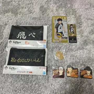 하이큐 제일복권