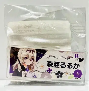 모리 아루루카 오나마에 배지 극락탕 탄프리