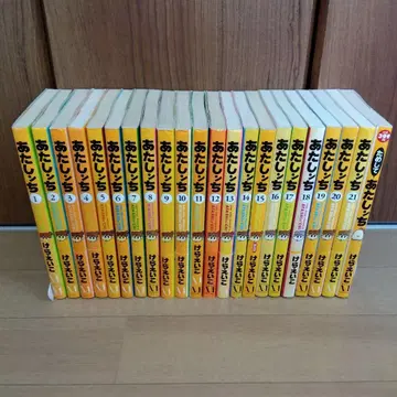 아따맘마 전 21권 그 외 시도해 봐! 아따맘마 케라 에이코