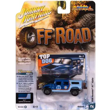 2006 험멜 H1 - 걸프 (다크 블루/라이트 블루)