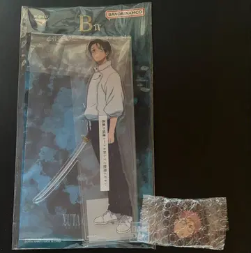 주술회전 제일복권 B상 옷코츠 유타 이타도리 유우지