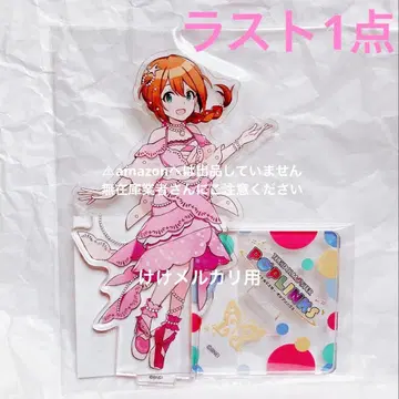 바바 코노미 팝링크스 아크릴 스탠드 미개봉 밀리언 라이브