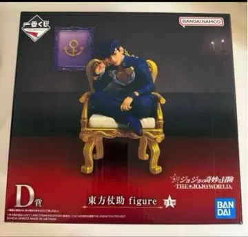 제일복권 히가시카타 죠스케 피규어