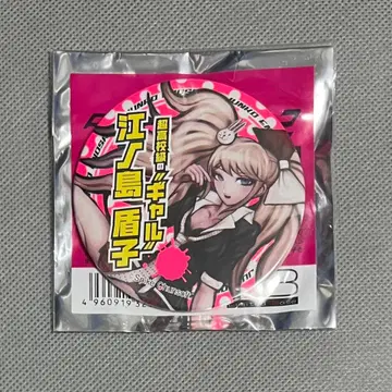 단간론파 피투성이 캔뱃지 에노시마 쥰코(가짜) 미사용