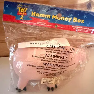 토이 스토리 2 빈티지 토이 스토리 2 햄 미개봉 레어한 당시 희귀