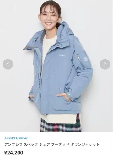 엄브렐라 스펙 후디드 다운 자켓 여성용 XS 블루 발수 방풍