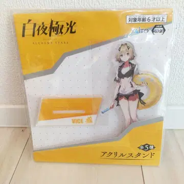 바이스 백야극광 아크릴 스탠드 미개봉 새상품 익명 배송