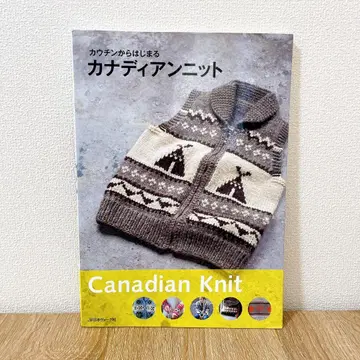 카우친에서 시작하는 캐내디언 니트