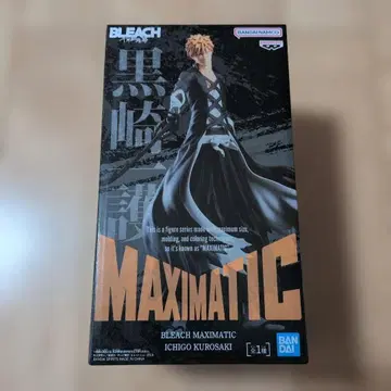 BLEACH 천년혈전편 MAXIMATIC 쿠로사키 이치고 피규어