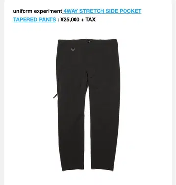 uniform experiment 테이퍼드 팬츠 블랙 1 UE soph