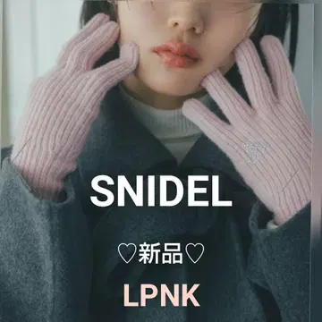 SNIDEL 핫핏 니트 장갑 새상품 LPNK