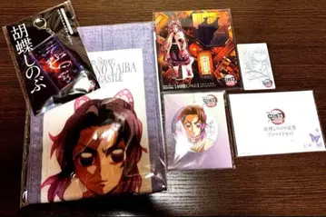 귀멸의 칼날 무한성 코쵸우 시노부 캔뱃지 카드 머플러 타월 키링