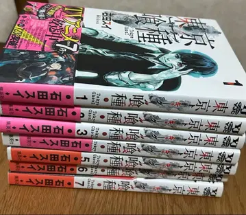 도쿄 구울 코믹스 1~7권 세트 이시다 스이
